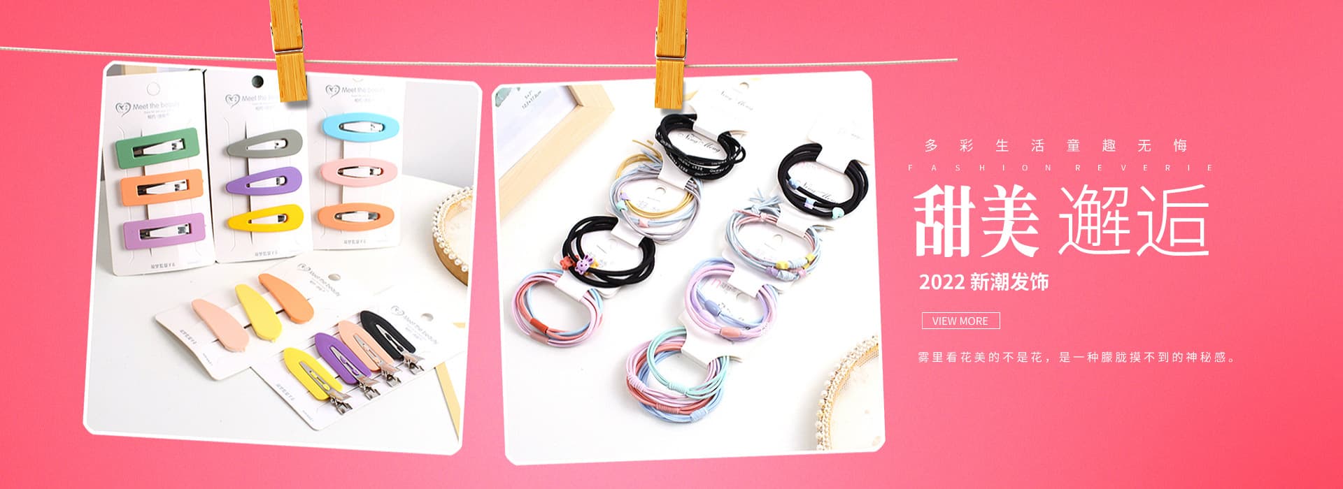 Yiwu Suyao Accessories Factory