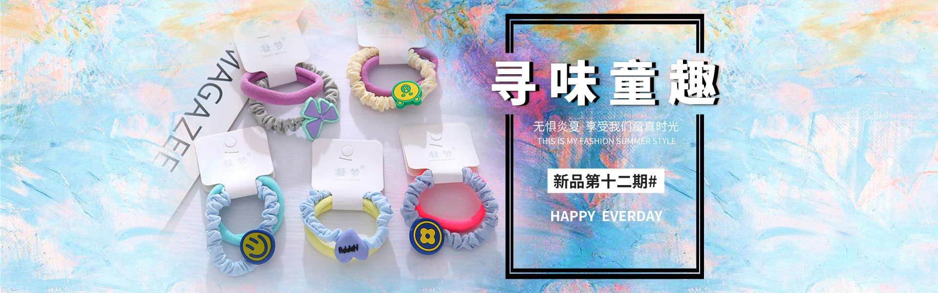 Yiwu Suyao Accessories Factory