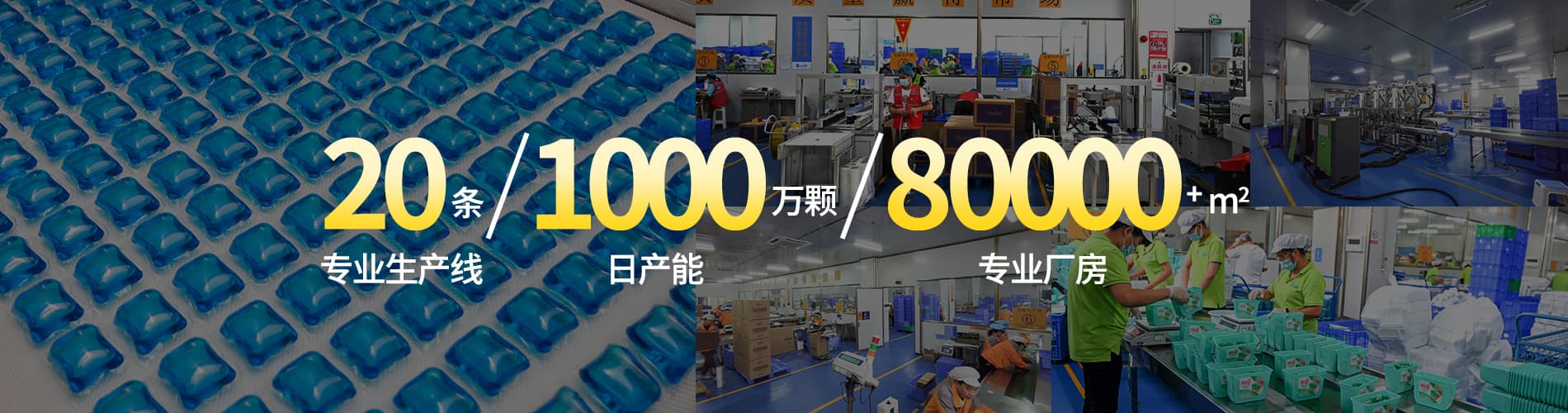 Foshan Jingliang Daily Chemical Products Co., Ltd.