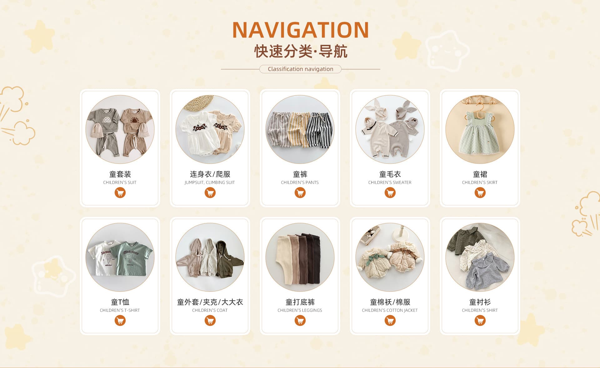 Foshan Jiazhixiang Garments Co., Ltd.