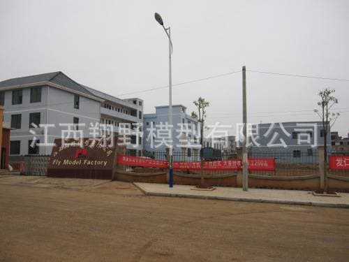 Yiwu Xiangye Model Co., Ltd.