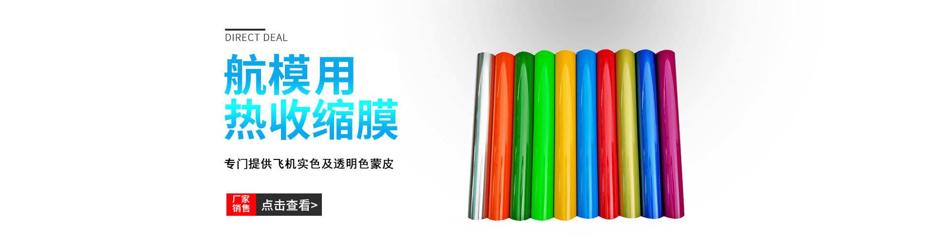 Yiwu Xiangye Model Co., Ltd.