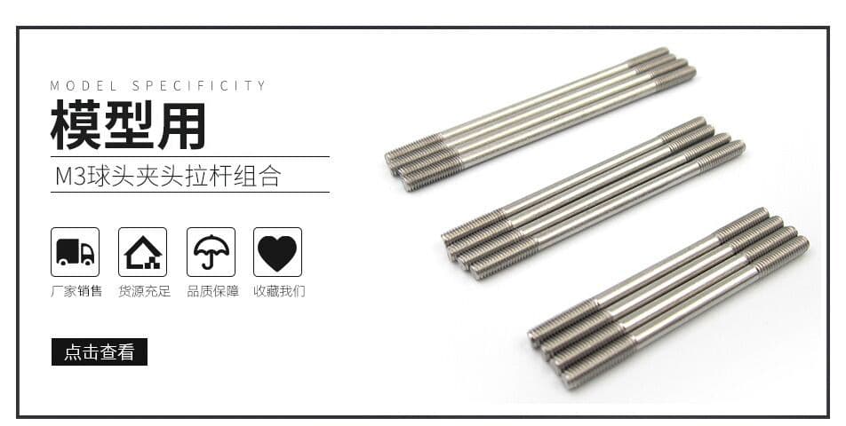 Yiwu Xiangye Model Co., Ltd.