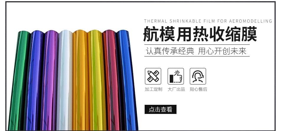 Yiwu Xiangye Model Co., Ltd.