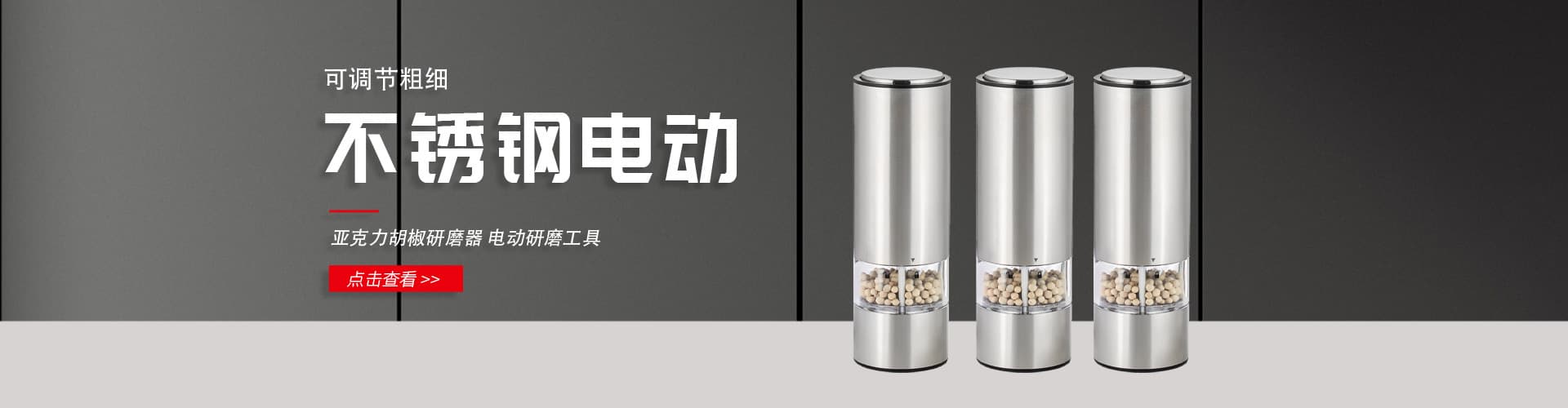Yiwu Lvsou Daily Necessities Co., Ltd.