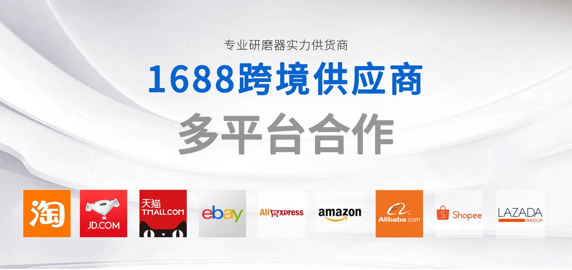 Yiwu Lvsou Daily Necessities Co., Ltd.