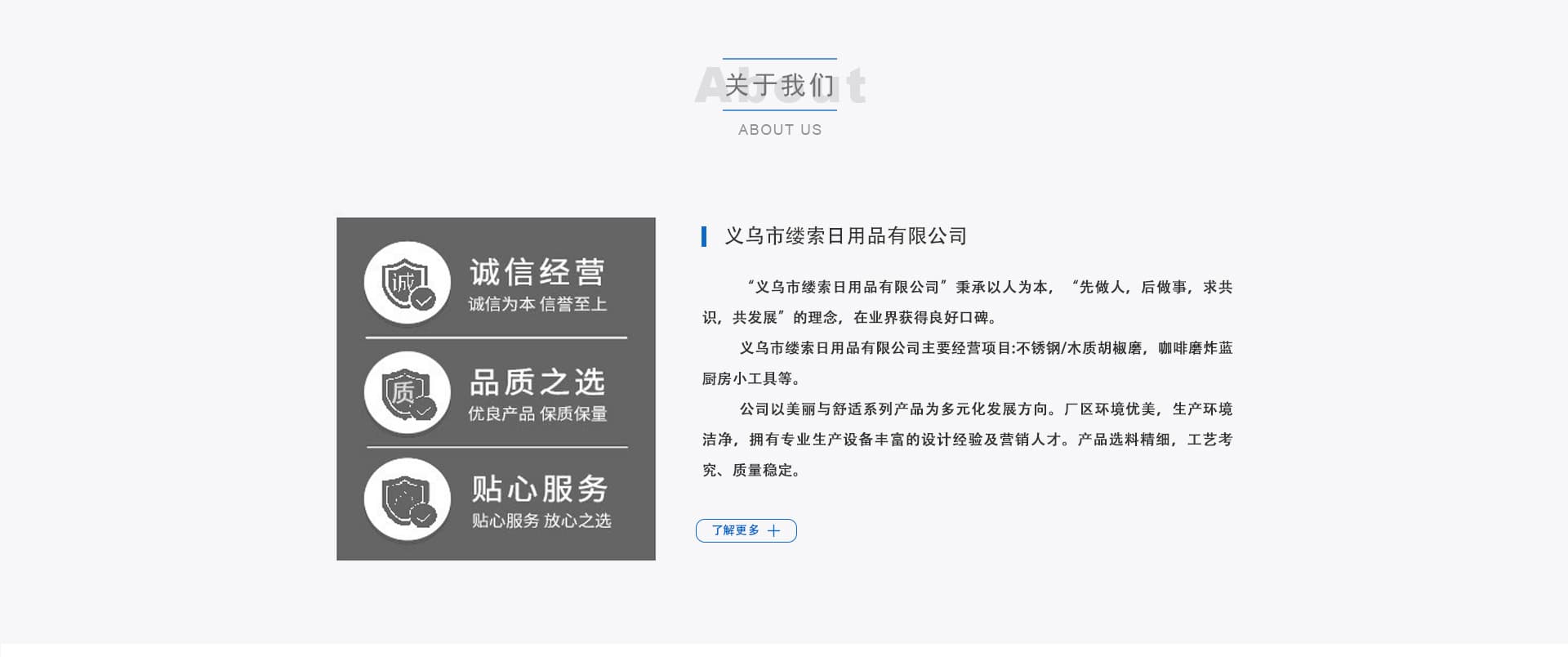 Yiwu Lvsou Daily Necessities Co., Ltd.