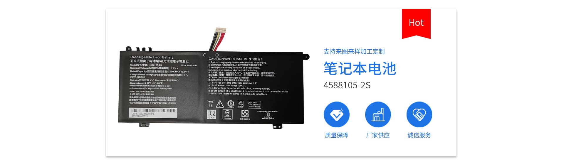 Dongguan Tengyuanda Electronics Co., Ltd.