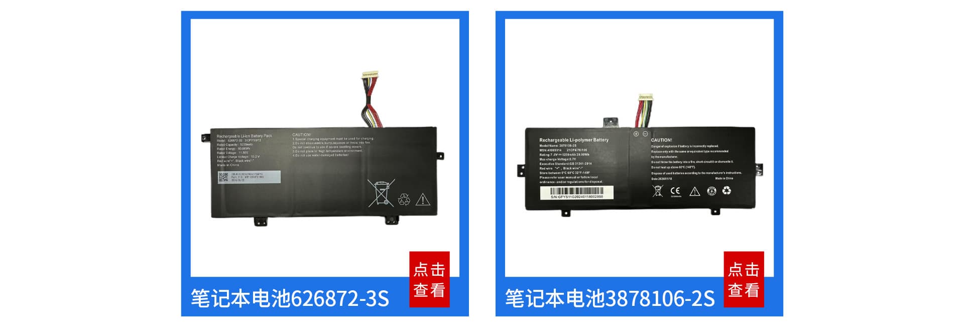 Dongguan Tengyuanda Electronics Co., Ltd.