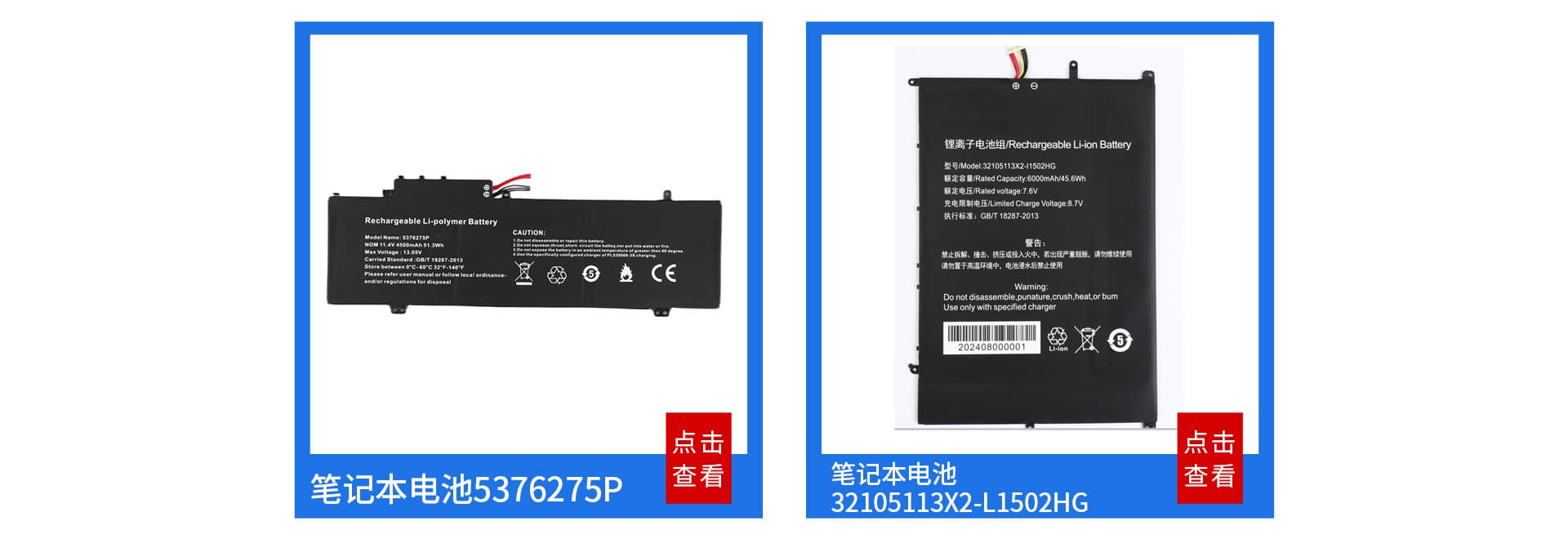 Dongguan Tengyuanda Electronics Co., Ltd.