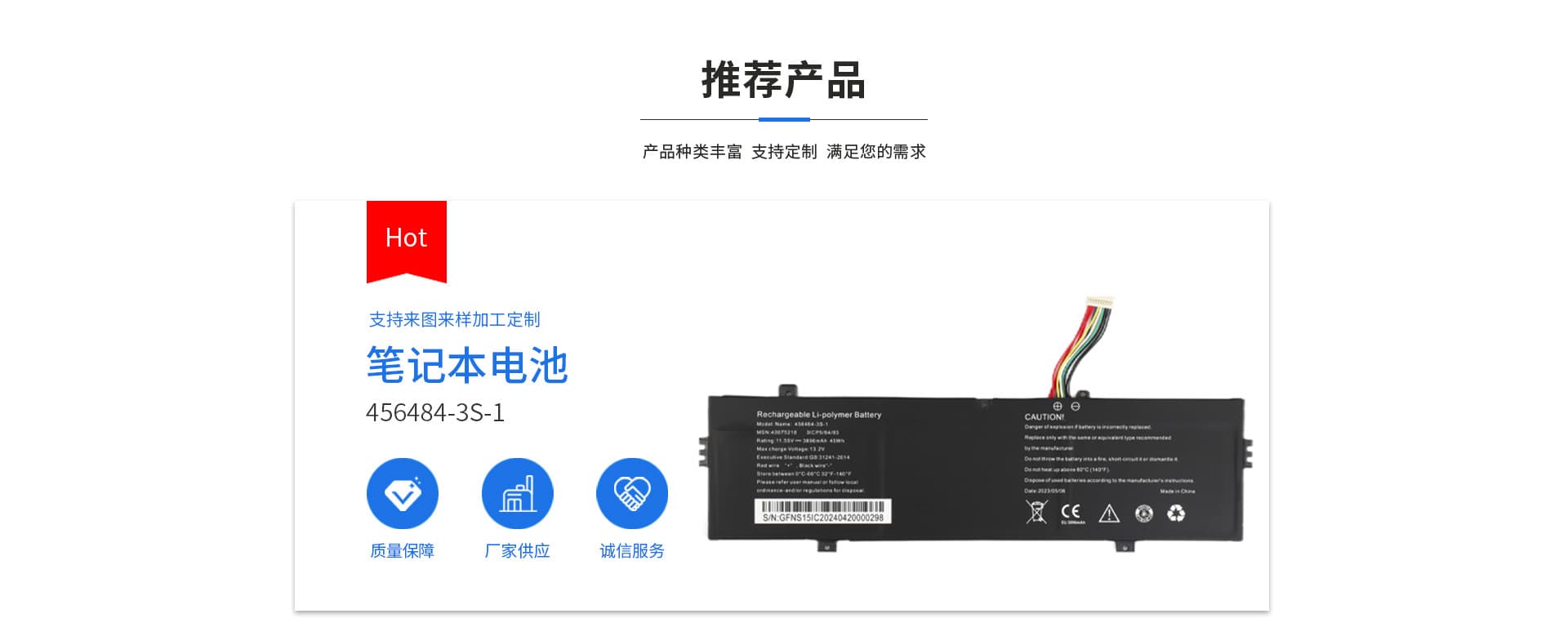 Dongguan Tengyuanda Electronics Co., Ltd.