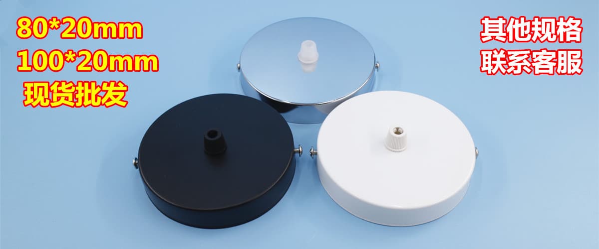 Shenzhen Baoan Shajing Jiazhen Lighting Factory