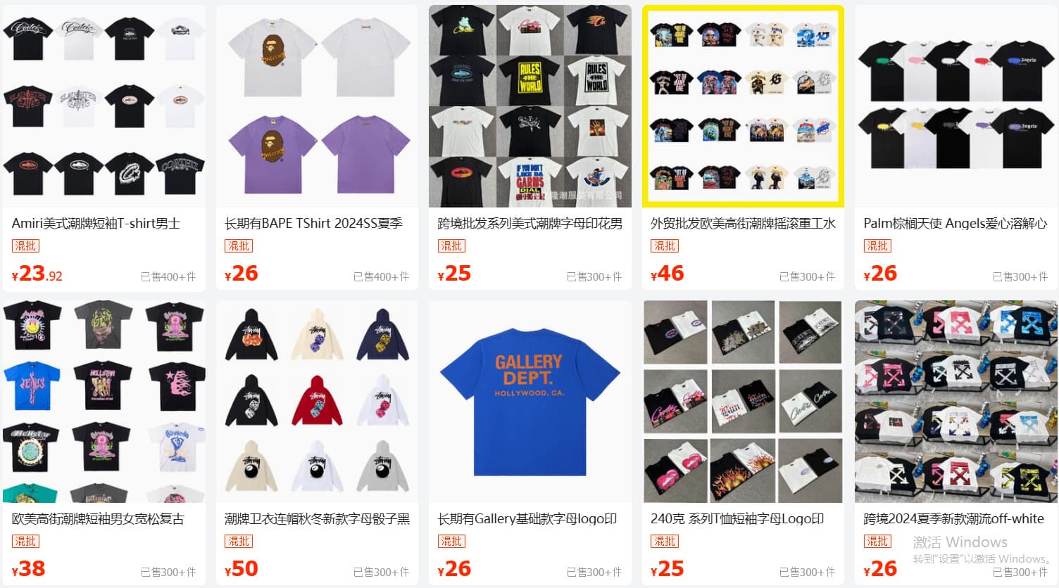 Shangrao Oulong Garments Co., Ltd.