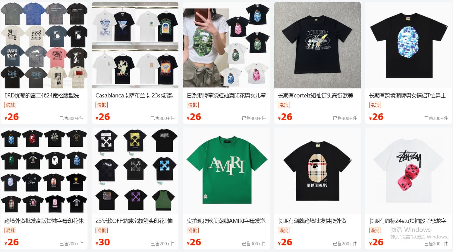 Shangrao Oulong Garments Co., Ltd.