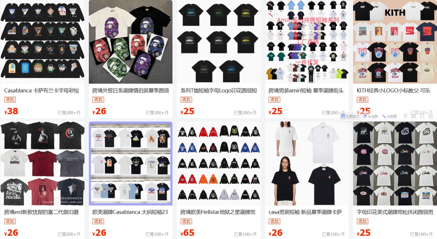 Shangrao Oulong Garments Co., Ltd.