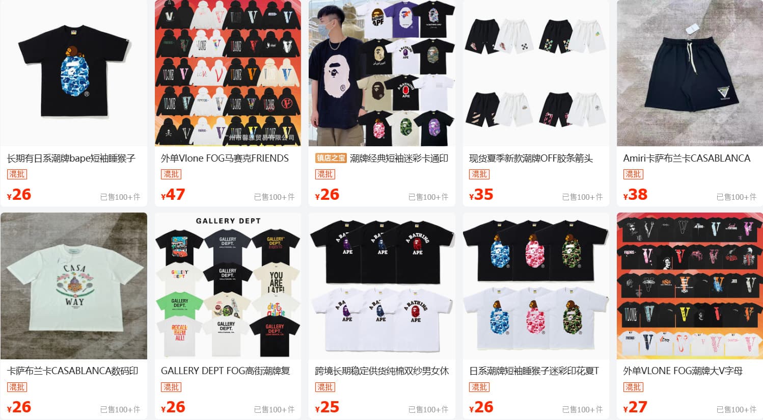 Shangrao Oulong Garments Co., Ltd.