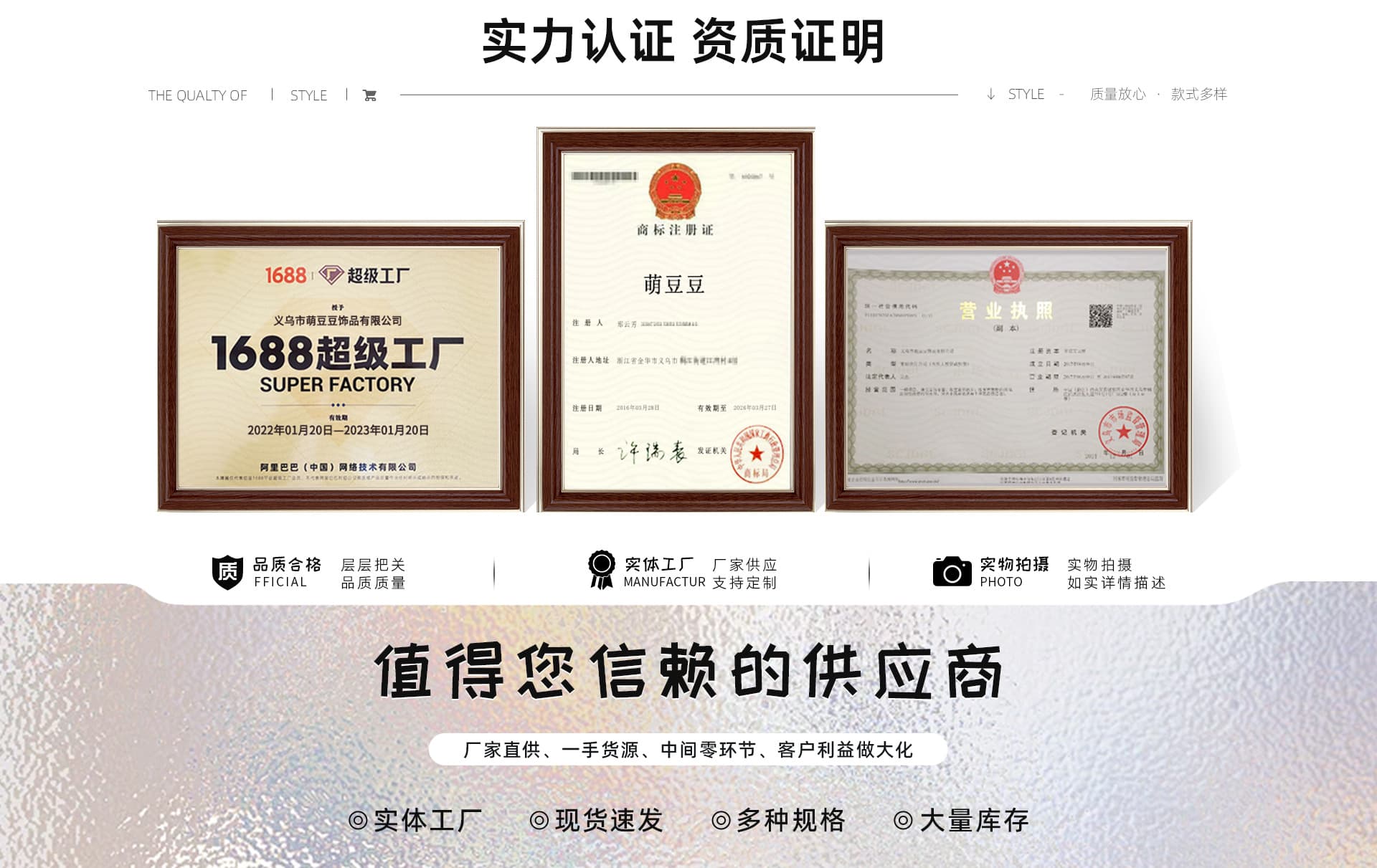 Yiwu Yumeng Accessories Co., Ltd.