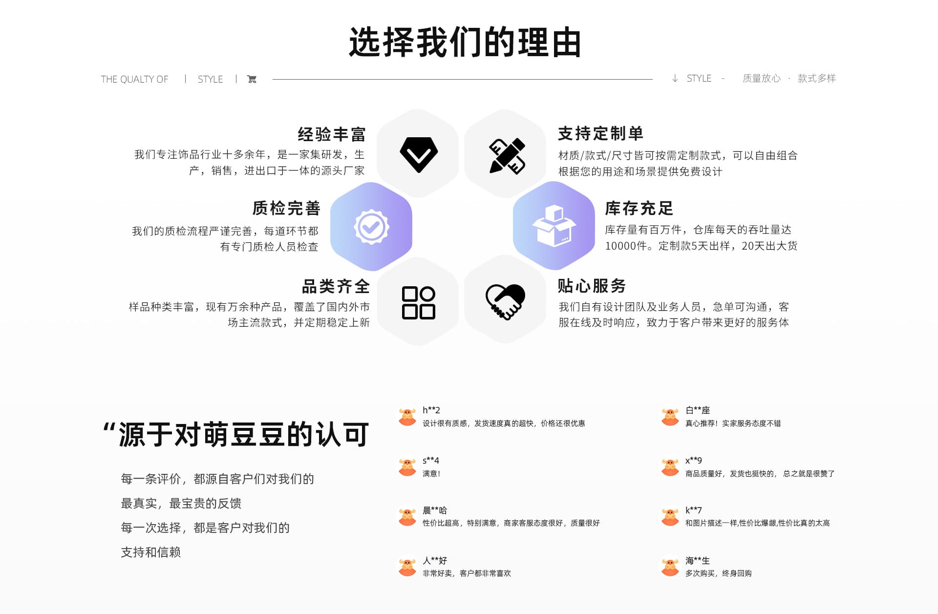Yiwu Yumeng Accessories Co., Ltd.