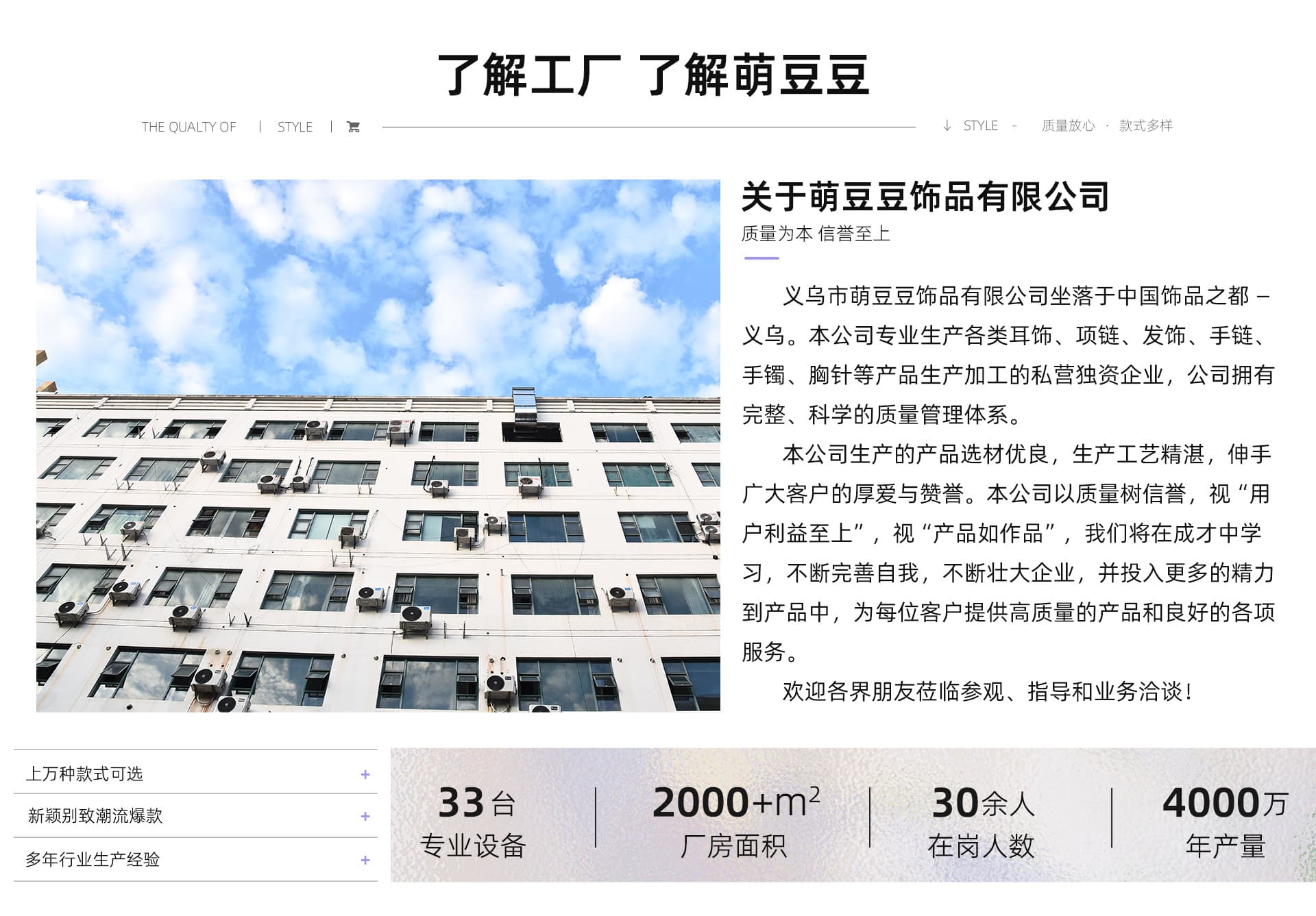 Yiwu Yumeng Accessories Co., Ltd.
