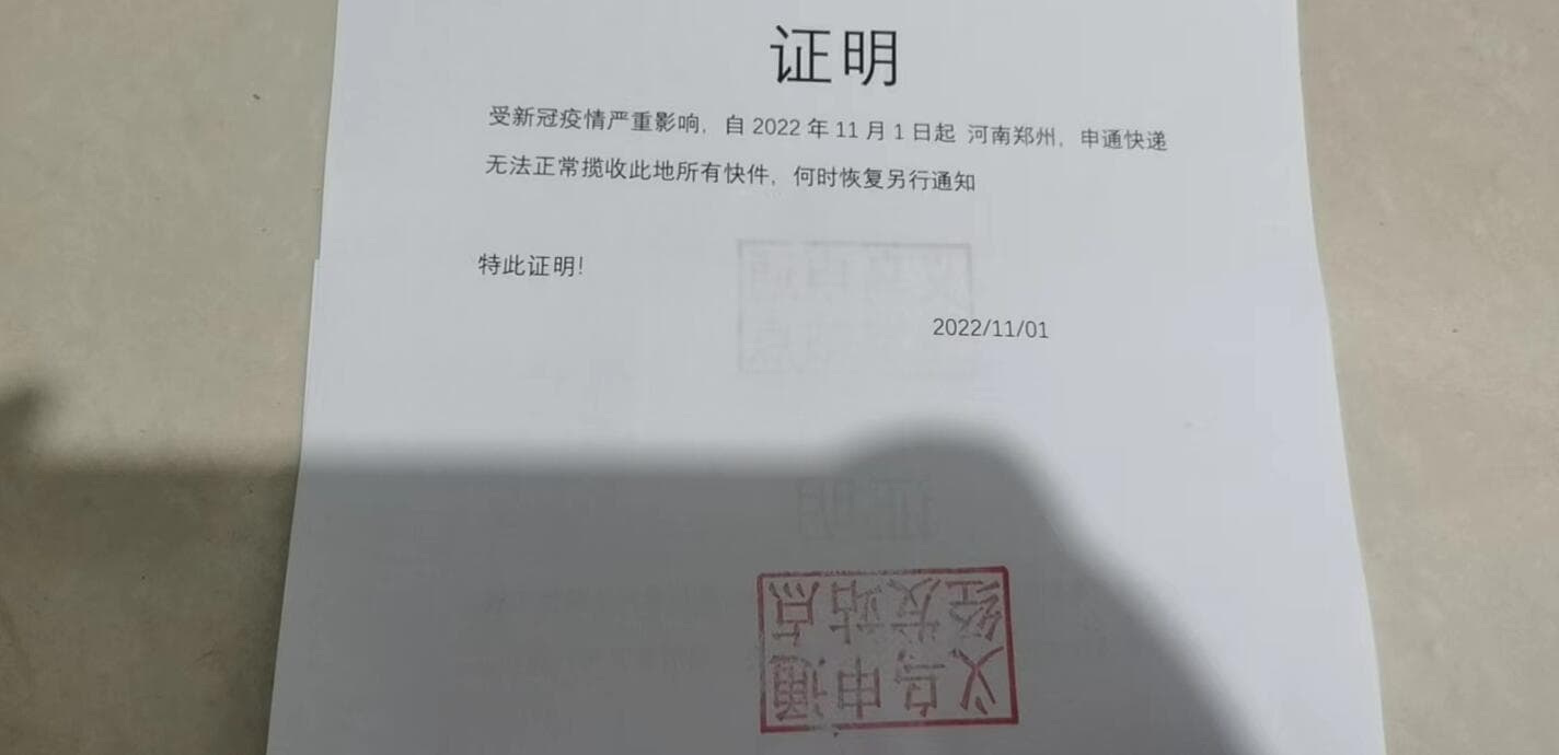 Yiwu Jincheng E-commerce Co., Ltd.