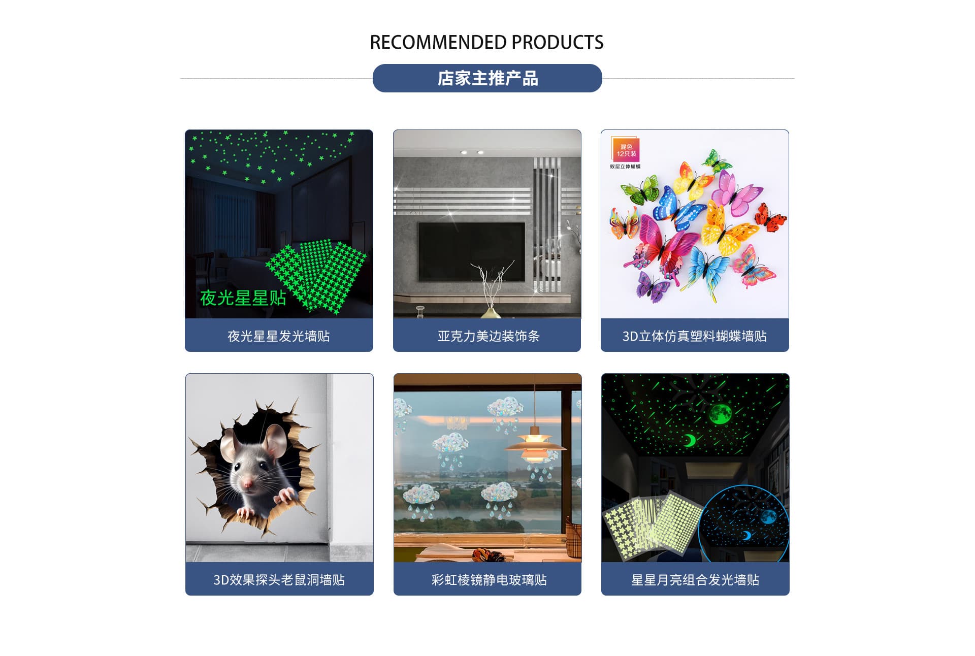Yiwu Xinuo Home Products Co., Ltd.