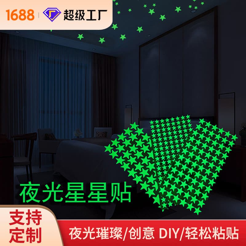 Yiwu Xinuo Home Products Co., Ltd.