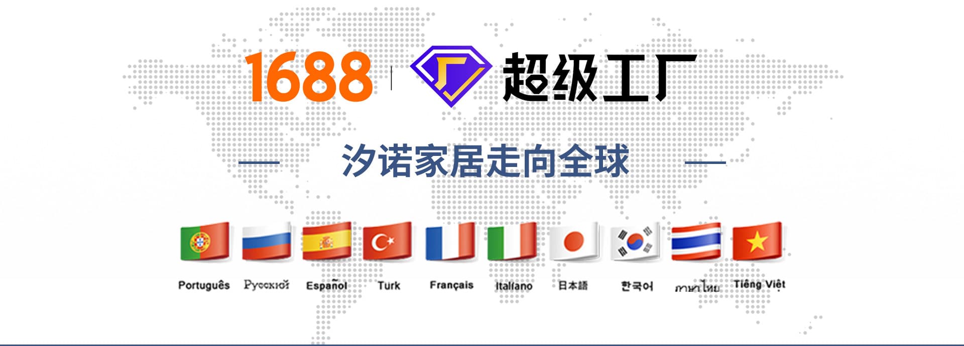 Yiwu Xinuo Home Products Co., Ltd.