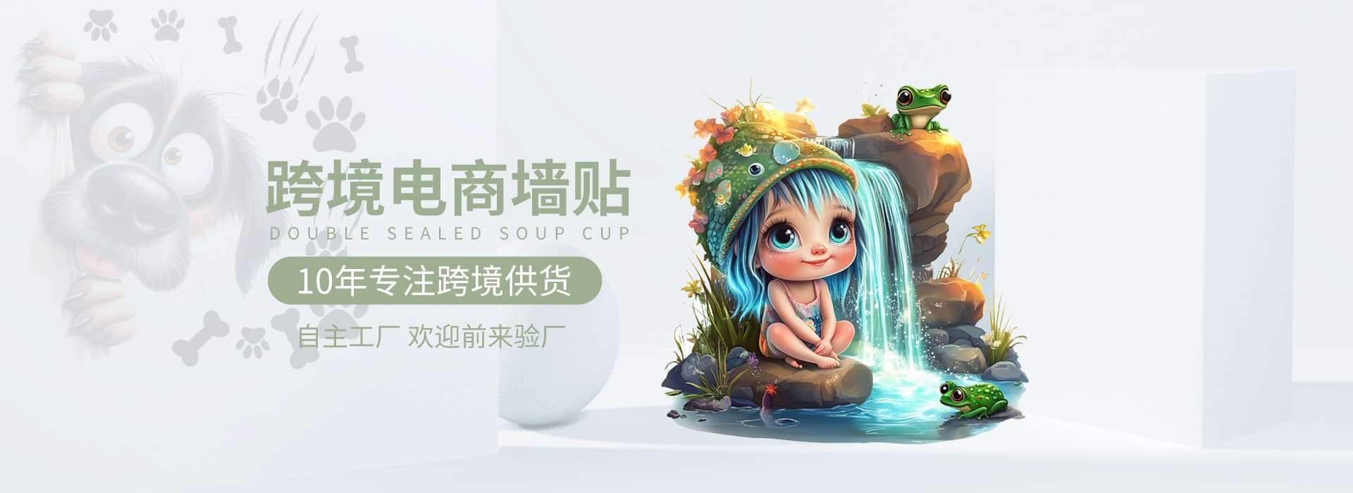 Yiwu Aofu E-commerce Co., Ltd.