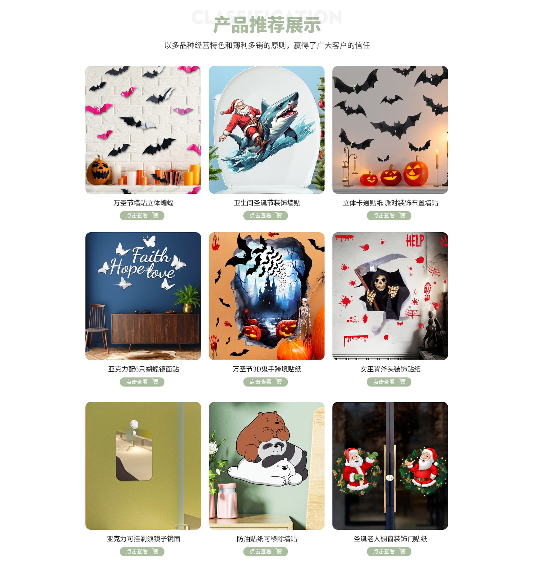 Yiwu Aofu E-commerce Co., Ltd.