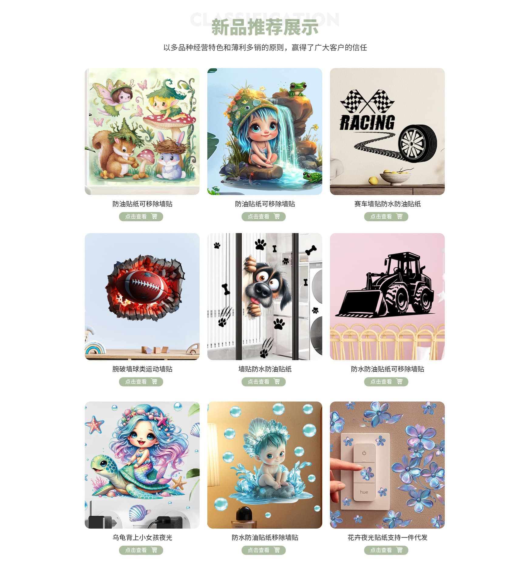 Yiwu Aofu E-commerce Co., Ltd.