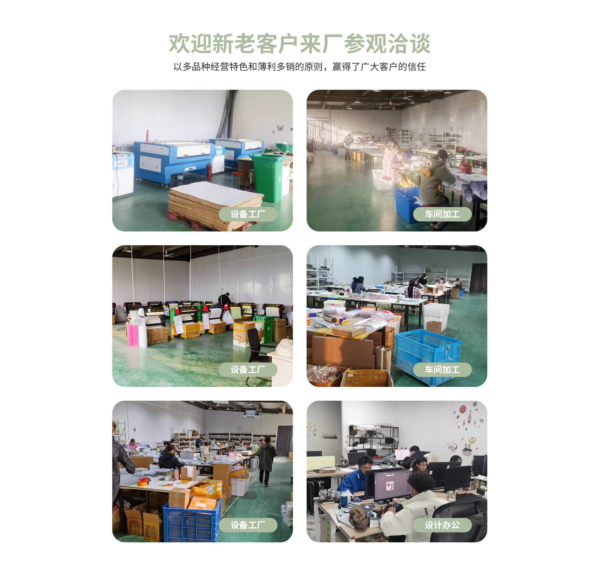 Yiwu Aofu E-commerce Co., Ltd.