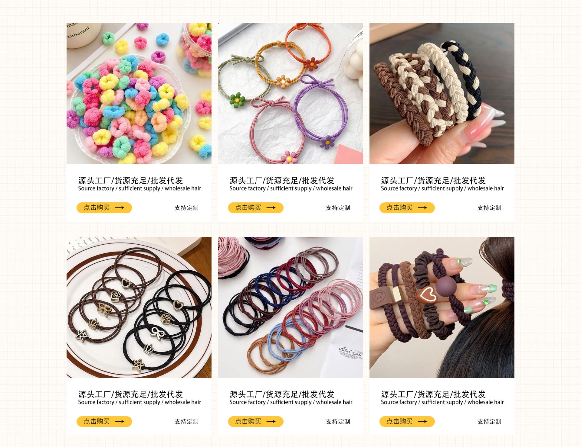 Yiwu Huidi Jewelry Co., Ltd.