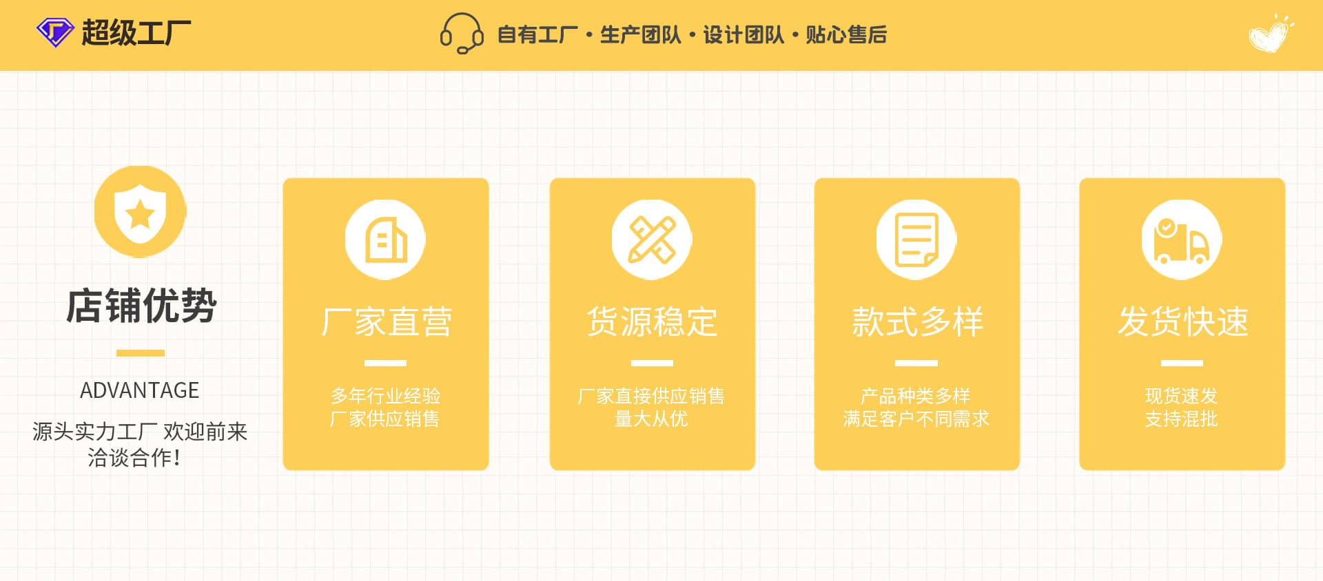 Yiwu Huidi Jewelry Co., Ltd.