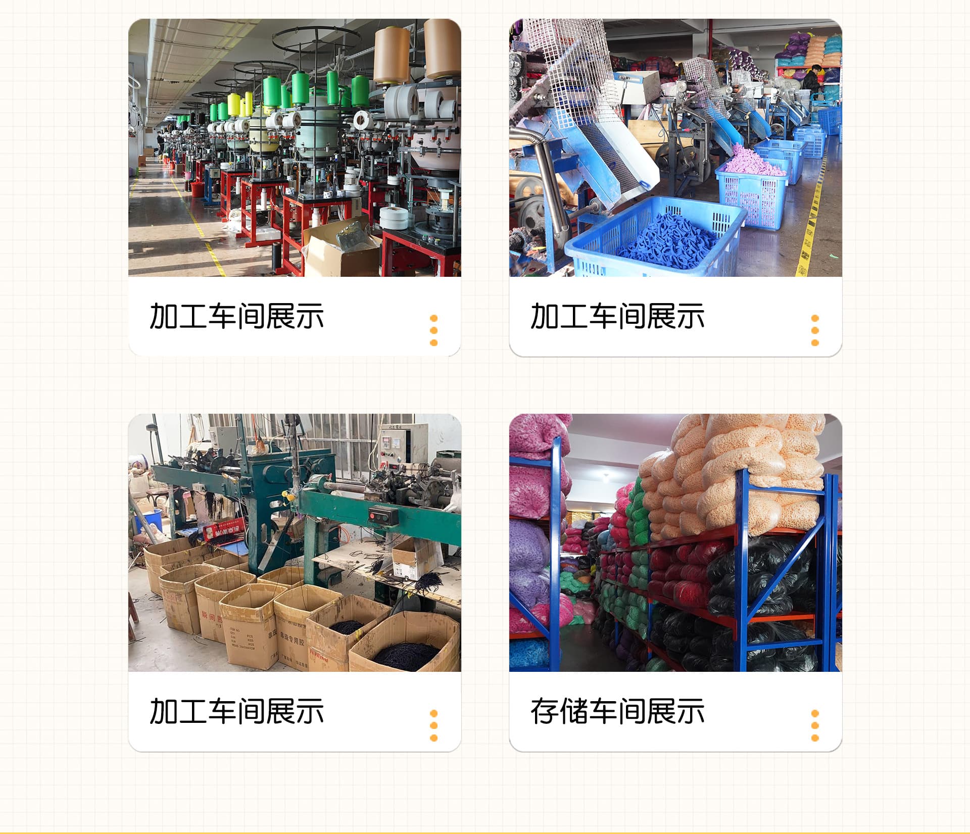 Yiwu Huidi Jewelry Co., Ltd.