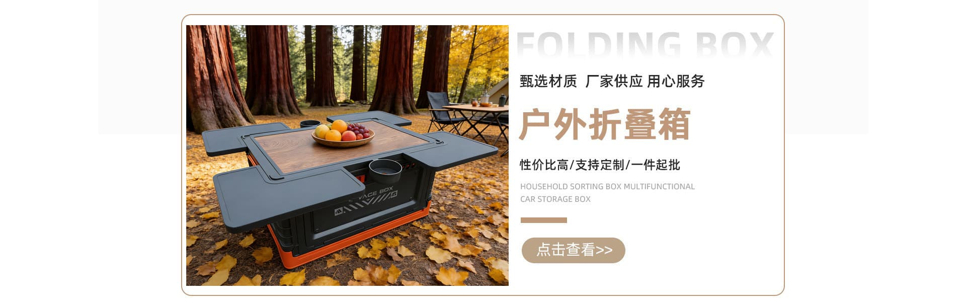 Taizhou Huangyan Tuonifu Plastic Co., Ltd.