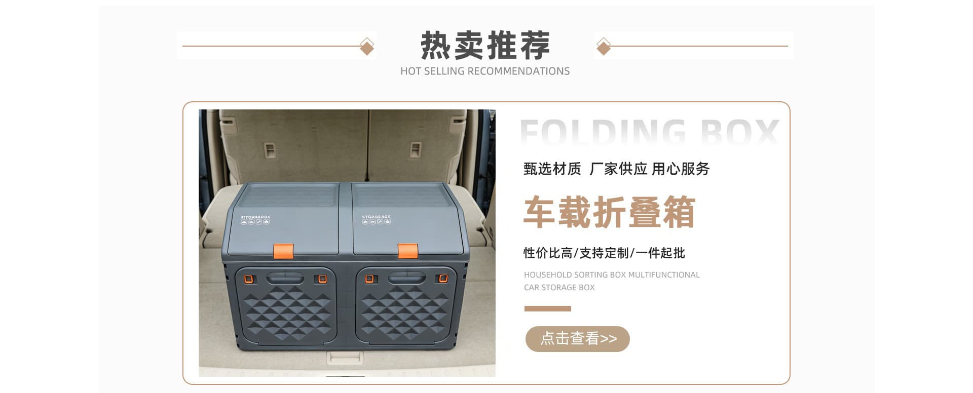 Taizhou Huangyan Tuonifu Plastic Co., Ltd.