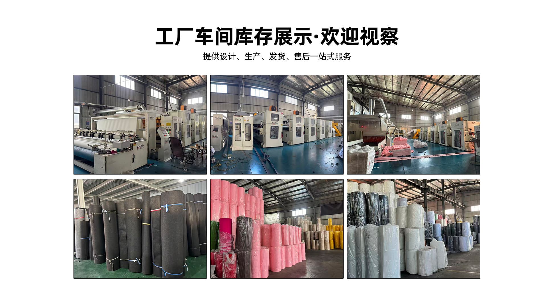 Nangong Liangdian Felt Co., Ltd.