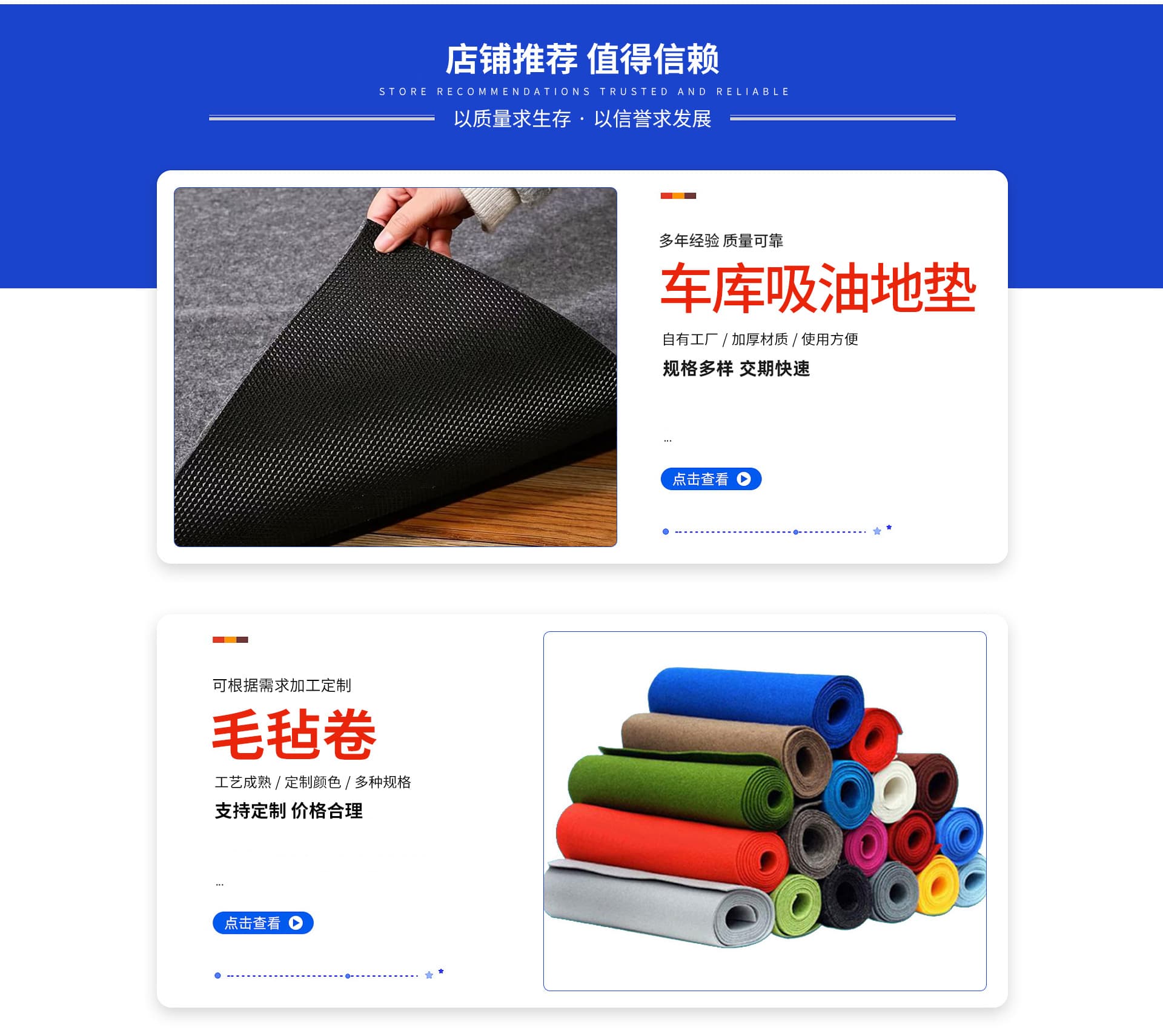 Nangong Liangdian Felt Co., Ltd.