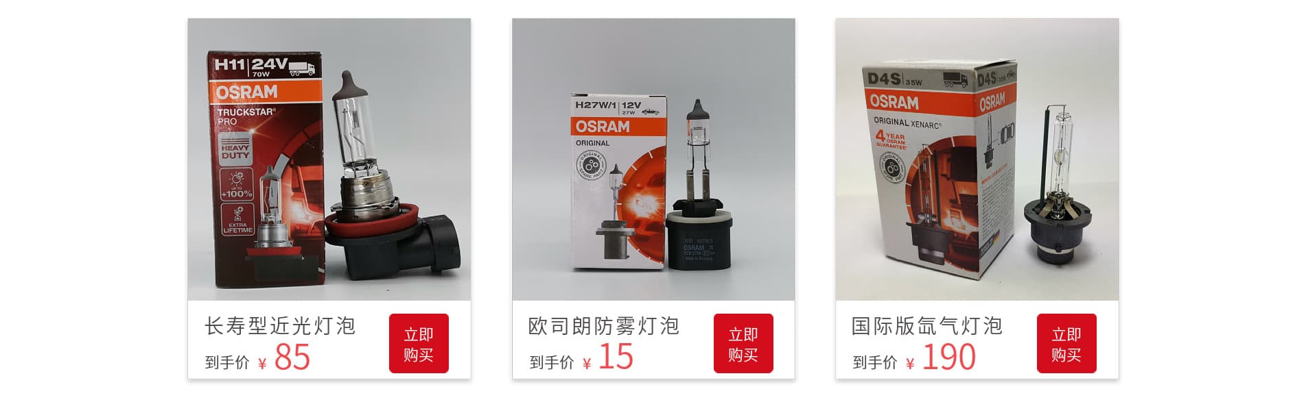 Bogezhongsi Auto Parts Firm, Xiamen