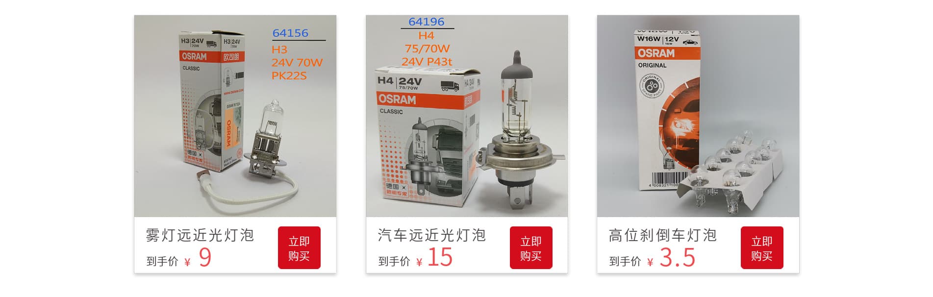 Bogezhongsi Auto Parts Firm, Xiamen
