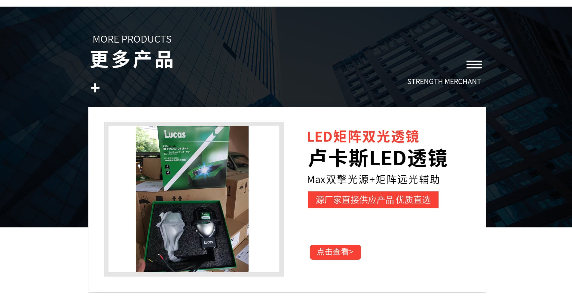 Bogezhongsi Auto Parts Firm, Xiamen