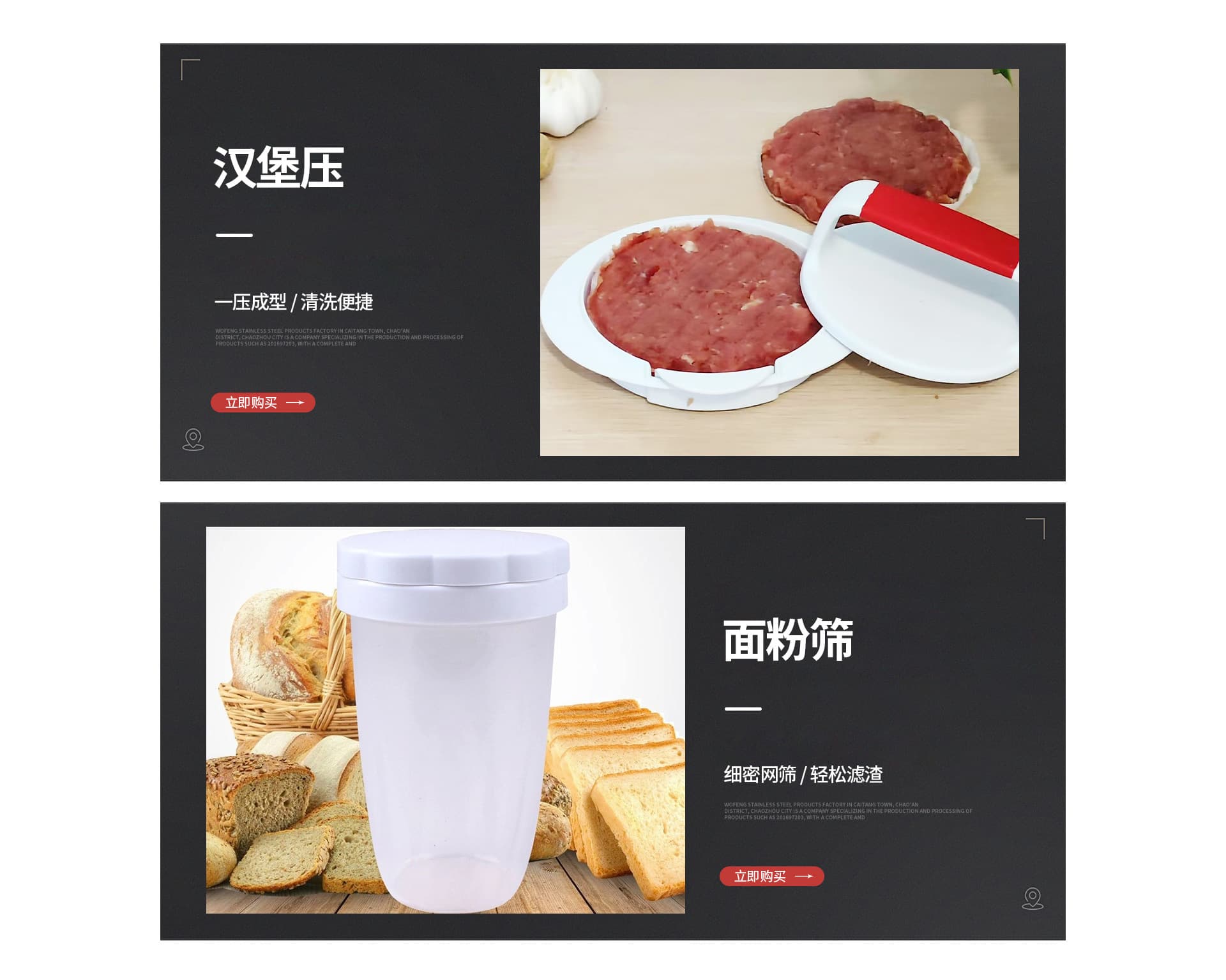 Ningbo Bangheng Plastic Products Co., Ltd.