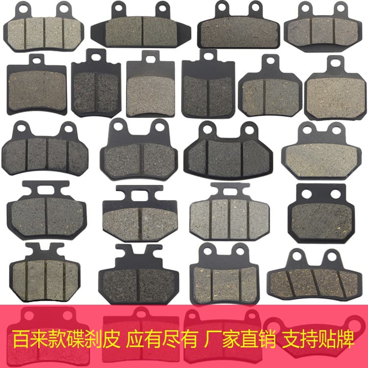Rui'an Wangshuo Motorcycle Parts Trading Co., Ltd.