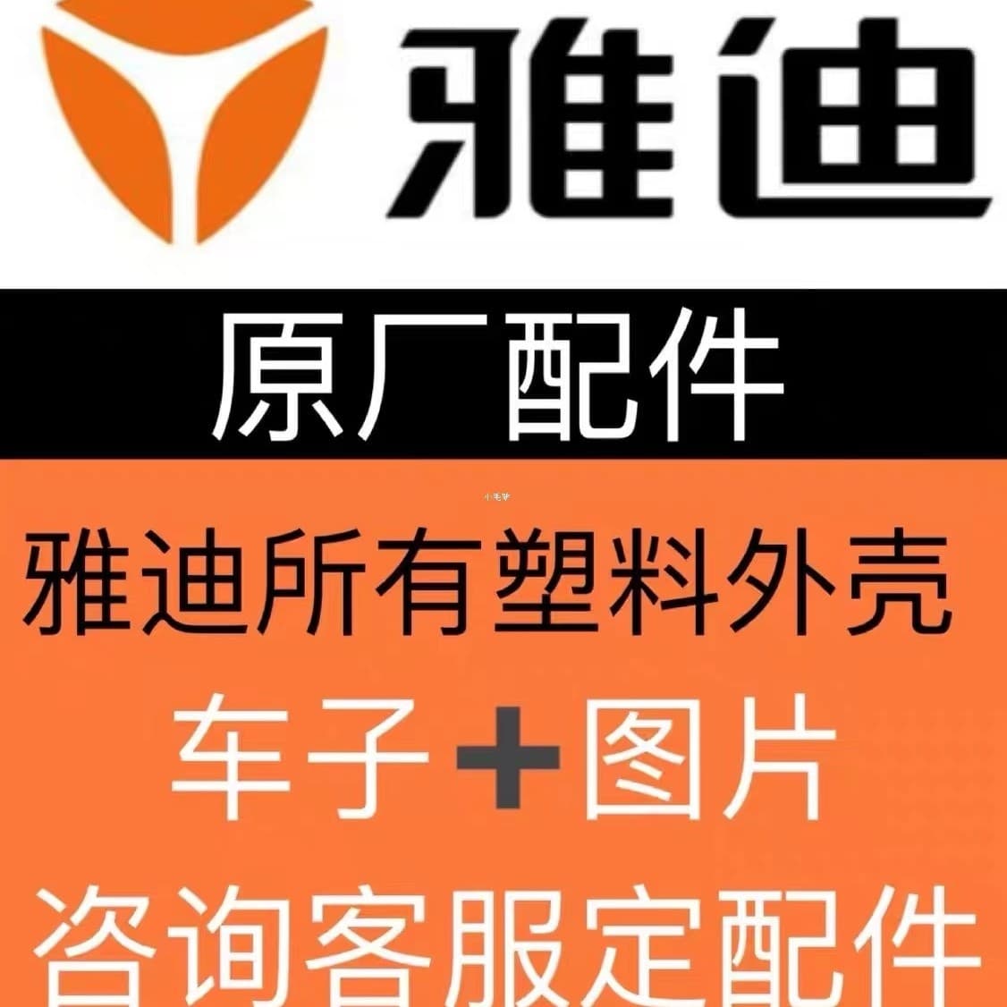 Rui'an Wangshuo Motorcycle Parts Trading Co., Ltd.
