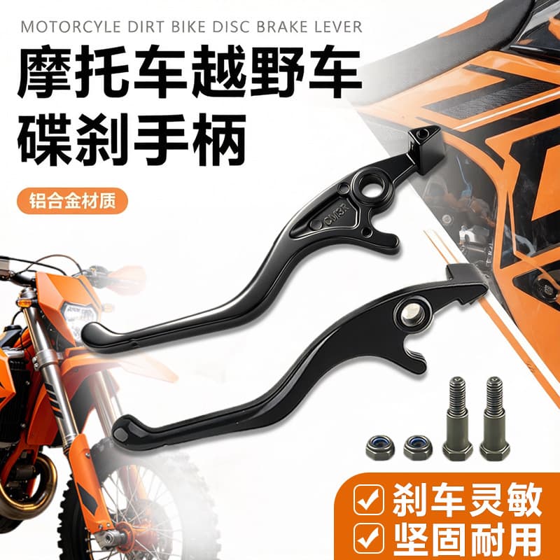 Rui'an Wangshuo Motorcycle Parts Trading Co., Ltd.