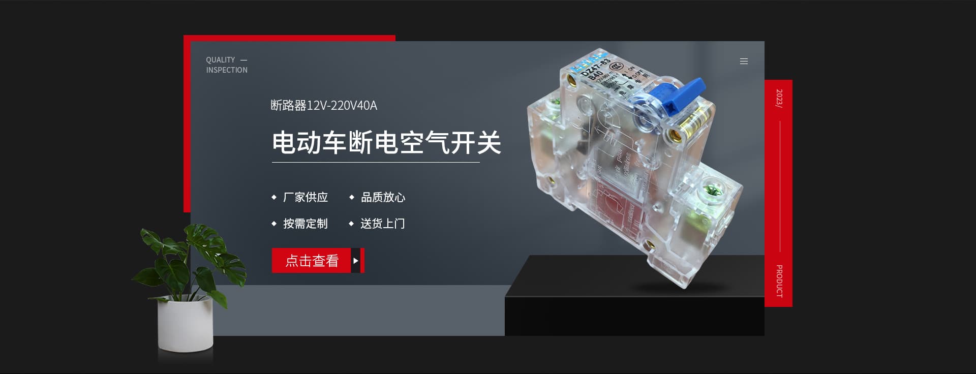 Rui'an Wangshuo Motorcycle Parts Trading Co., Ltd.