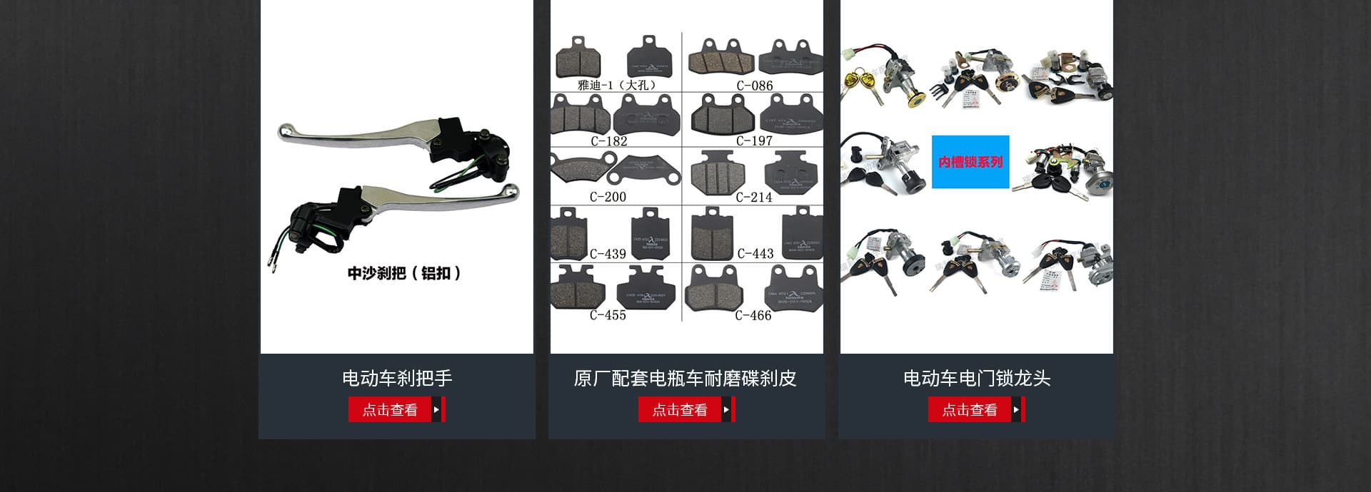 Rui'an Wangshuo Motorcycle Parts Trading Co., Ltd.