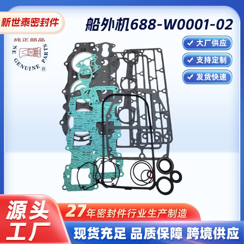 Hebei Xinshitai Sealing Parts Co., Ltd.
