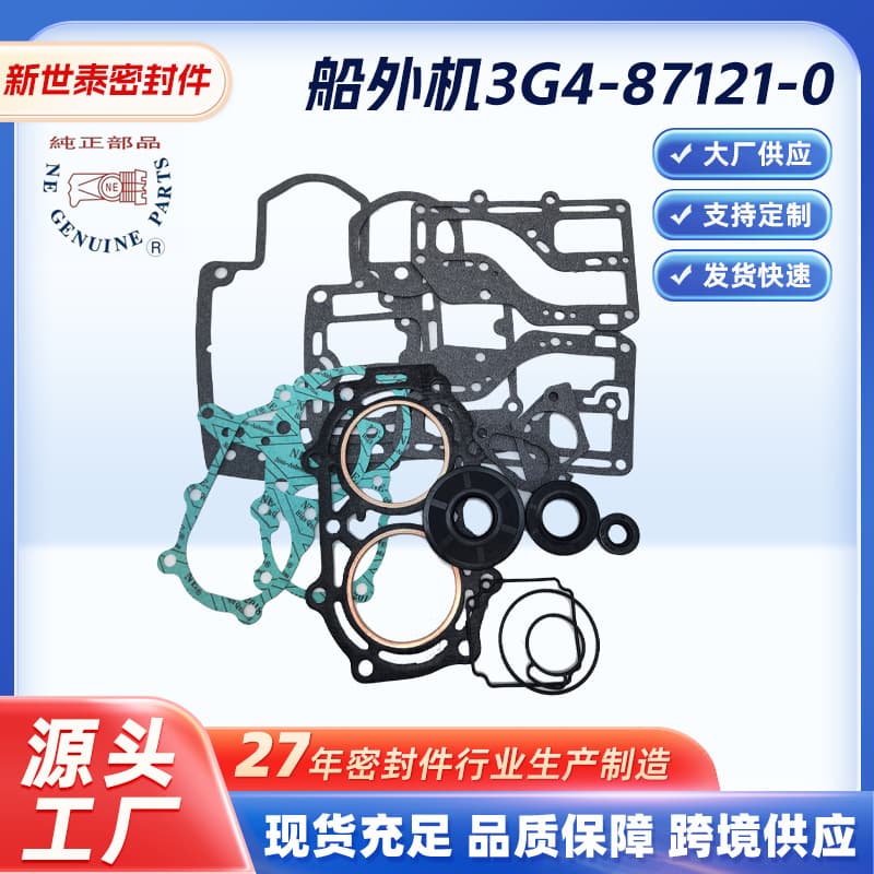 Hebei Xinshitai Sealing Parts Co., Ltd.