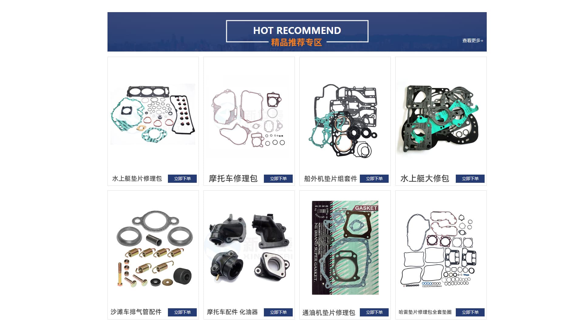 Hebei Xinshitai Sealing Parts Co., Ltd.